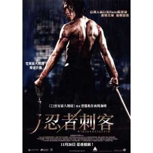  Ninja Assassin   Movie Poster   27 x 40 Inch (69 x 102 cm 