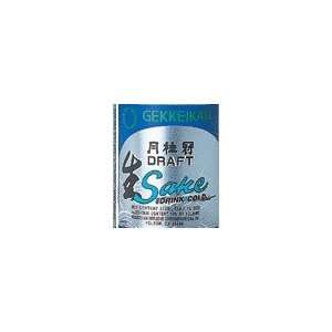  Gekkeikan Sake Draft 187ML Grocery & Gourmet Food