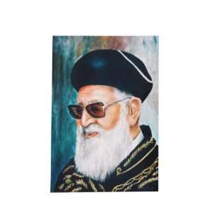  Picture of Rabbi Ovadia Yosef with Stand 