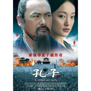   Confucius   Movie Poster   27 x 40 Inch (69 x 102 cm)