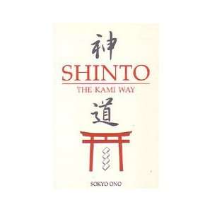 Shinto the Kami Way Book by (Preowned) 