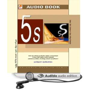  5S (Audible Audio Edition) Sibi K Solomon, Vidhya 