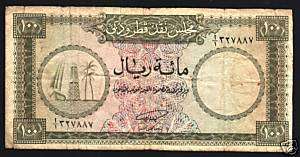 QATAR & DUBAI 100 RIYALS P4 1960 NON EXISTING RARE NOTE  