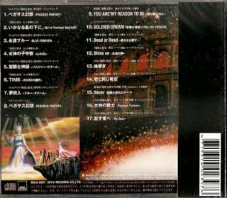 Mica 0697 Saint Seiya Theme Songs & Best CD  