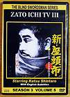 zatoichi dvd  