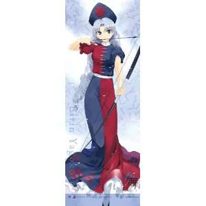   Project Life Size Tapestry Eirin Yagokoro (180 X 65cm) Toys & Games