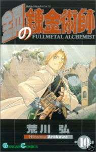 Manga Fullmetal Alchemist Volume 10 Graphic Novel SC  