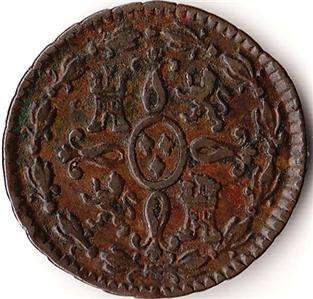 1828 Spain 2 Maravedis Coin Ferdinand VII KM#487.1  