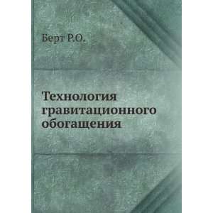   gravitatsionnogo obogascheniya (in Russian language) Bert R.O. Books