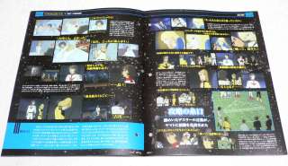 Space Battleship Yamato Official Fact File Book #62 SF Anime Star 