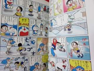 Doraemon #5 full color special comic book/Manga,Anime  