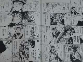 Black Lagoon 1~9 Set Rei Hiroe Manga 2003 Japan Book  