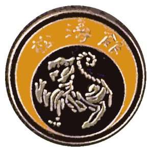  Shotokan Tiger Pin 