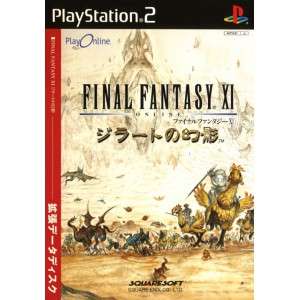 Final Fantasy XI Expansion Jirat no Genei  