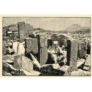   Sinai Peninsula Boudier Stele Excavation Art   Original Halftone Print