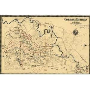  Civil War Map Chickamauga battlefield. Accompanies The 