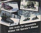 ARCTIC CAT WILDCAT 700 1992 DRIVE SHAFT