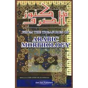 From the Treasures of Arabic Morphology  Books