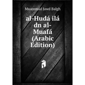 al HudÃ¡ ilÃ¡ dn al MuafÃ¡ (Arabic Edition) Muammad 