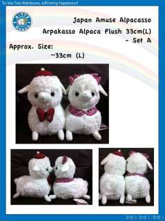 Japan Amuse AlPacasso ArPakasso Alpaca Plush 33cm(L)   Set A (Only Boy 