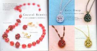 THE BEADS RECIPES   Japanese Bead Pattern Book  