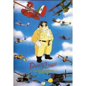  Porco Rosso Poster Movie Spanish 27x40