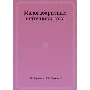   toka (in Russian language) V. R. Varlamov R. G. Varlamov Books