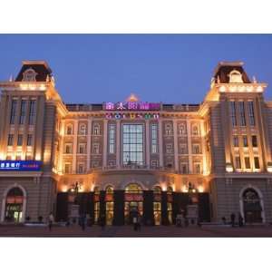  Goldsun Department Store, Harbin, Heilongjiang Province 