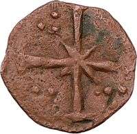   Medieval Emperor IVAN SHISHMAN Ancient Authentic Coin Monogram CROSS