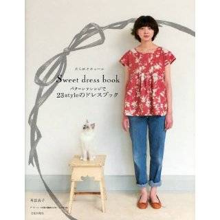   dress book #3484 Japanese craft book Paperback by Yoshiko Tsukiori