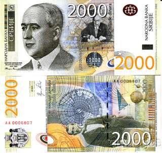 Serbia 2000 2,000 Dinara 2011 P New UNC  