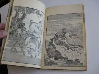 Antique 1800s KUNIYOSHI HOKUSAI JAPANESE WOODBLOCK PRINT SKETCH BOOK 