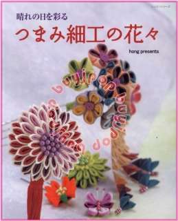 Japanese Pattern Book Kimono TSUMAMI Hair Pin Kanzashi  