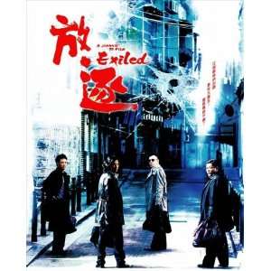  Exiled Movie Poster (27 x 40 Inches   69cm x 102cm) (2006 