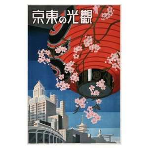  Come to Tokyo, travel poster, 1930s Poster (30.00 x 40.00 