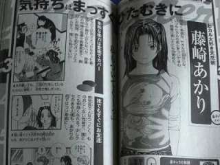 Hikaru no Go Gorgeous Characters Guide Data Art book  