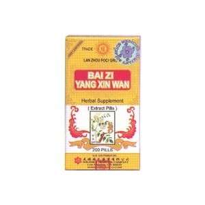 CMS Bai Zi Yang Xin Wan (200 pills)   1lb [6 units] (049987012750)