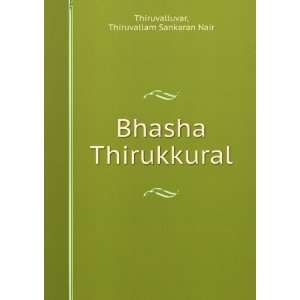  Bhasha Thirukkural Thiruvallam Sankaran Nair 