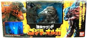 Godzilla vs Orga Sound Battler Figure 2 Pack Set Bandai  