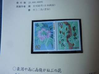   BERKELEY STAMPS WILL CONTINUE TO STRIVE TO COMBINE SHIPPING, AND