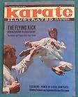 Lee, Bruce Brandon Shannon, INSIDE KUNG FU items in BRUCE LEE and 