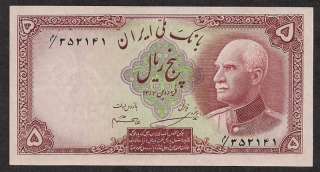IRAN Paper Money   5 Rials Note (1942) P32Ae   Unc  