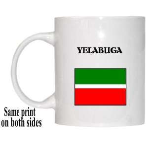  Tatarstan   YELABUGA Mug 