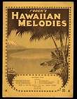 Bohemian March Hawaiian Guitar Solo 1932  