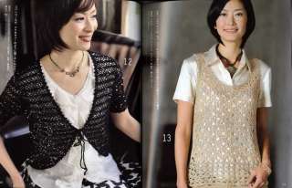 SPRING and SUMMER CROCHET CLOTHES VOL 13  Japanese Book  