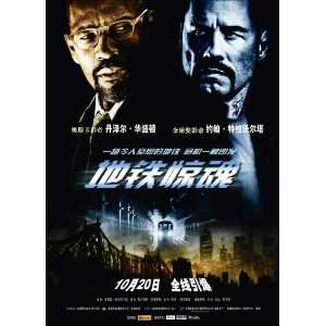  The Taking of Pelham 123 Poster Chinese 27x40 Denzel 