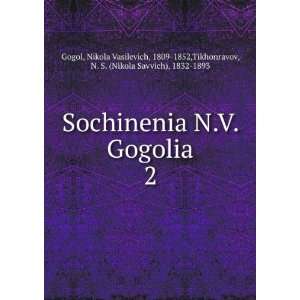   1809 1852,Tikhonravov, N. S. (Nikola Savvich), 1832 1893 Gogol Books