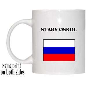  Russia   STARY OSKOL Mug 