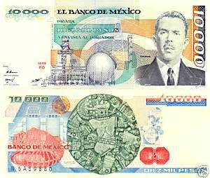 Mexico $ 10,000 Pesos Cardenas July 19, 1985 Scan Note.  