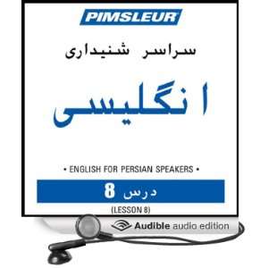 ESL Persian Phase 1, Unit 08 Learn to Speak and Understand English as 